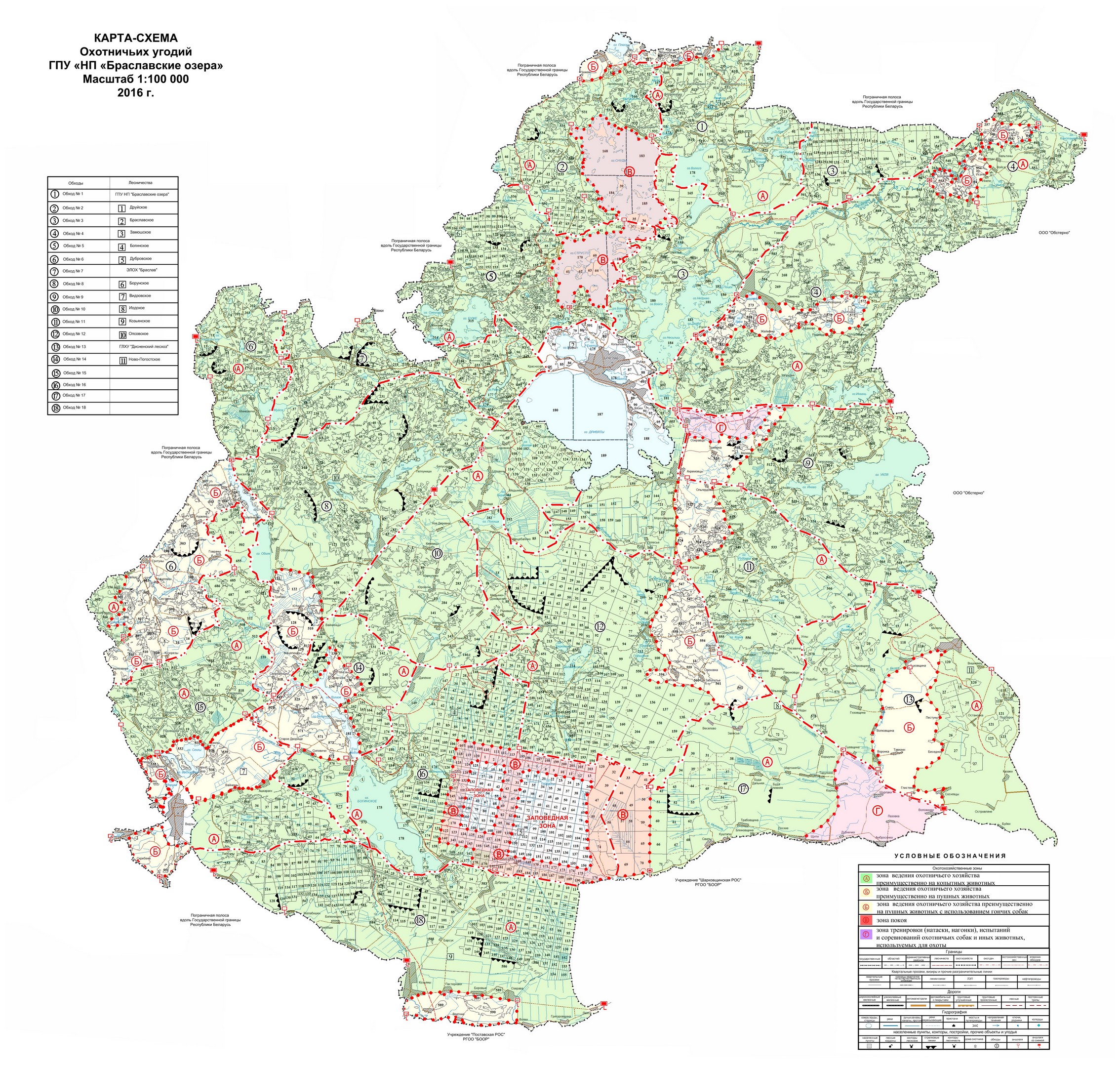 карта браславские озера
